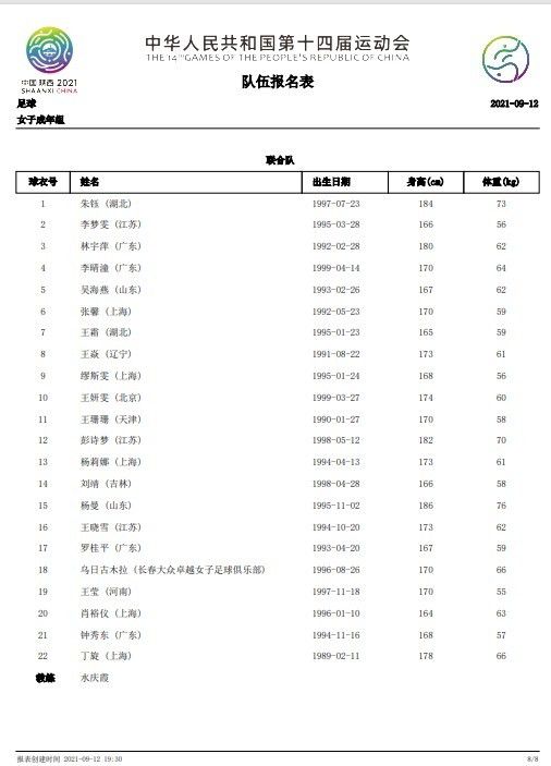 导演马特·里夫斯表示，“恐惧是一种工具”，蝙蝠侠驱使恐惧完成正义复仇，谜语人则利用恐惧给蝙蝠侠和哥谭市带来噩梦